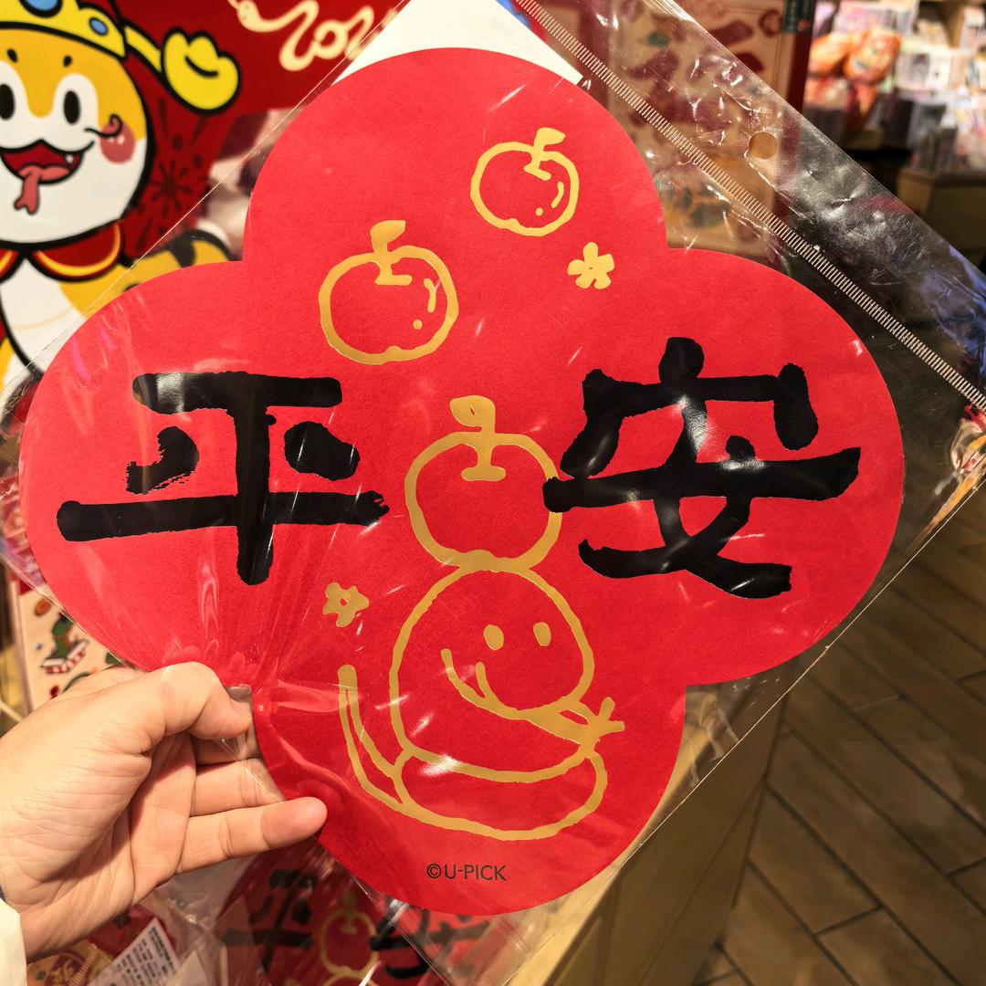 孩子王大圆圆