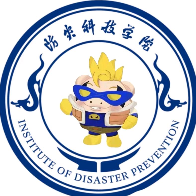 防灾科技学院超人墙