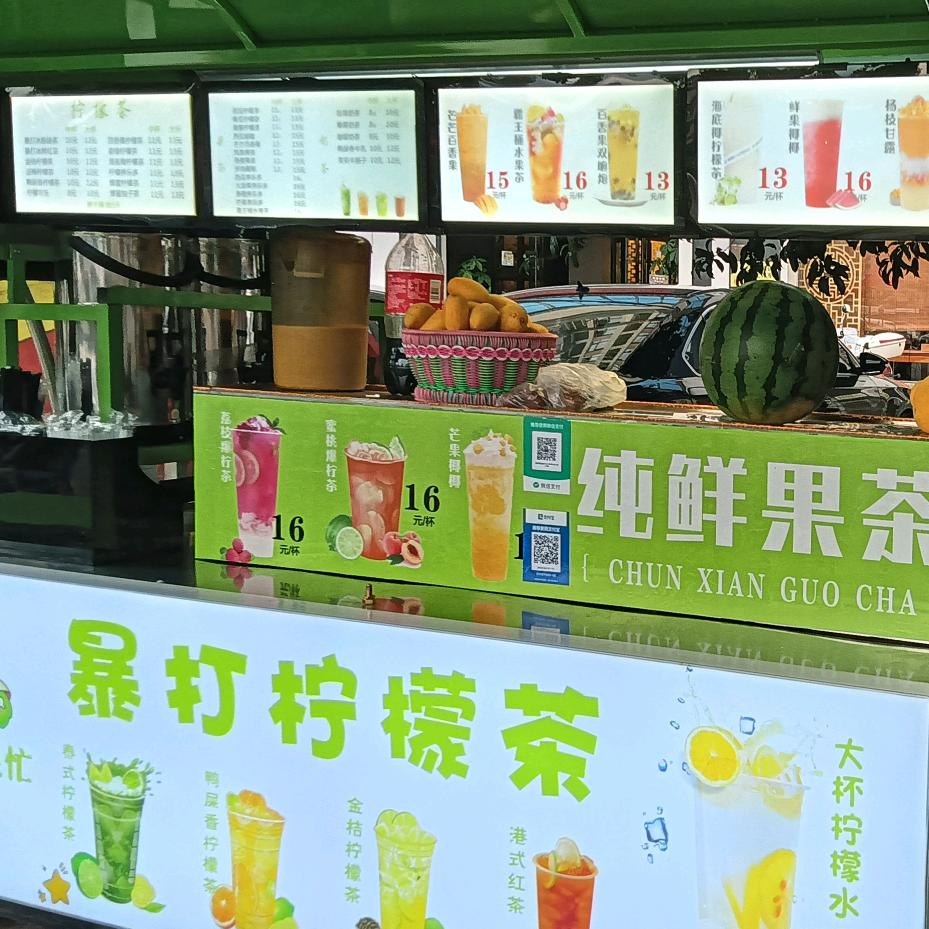 金汤热卤，牛排，柠檬茶……隆回