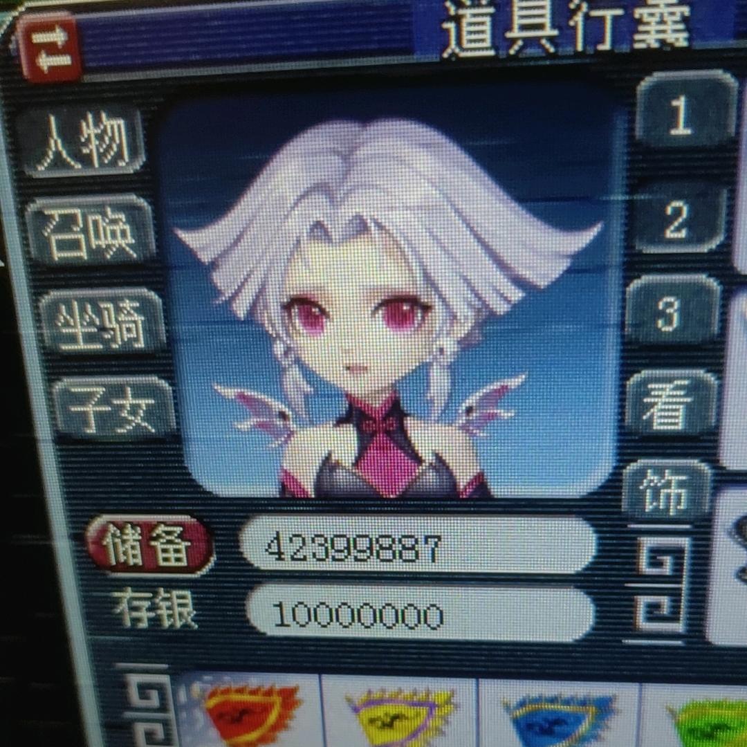 公子张