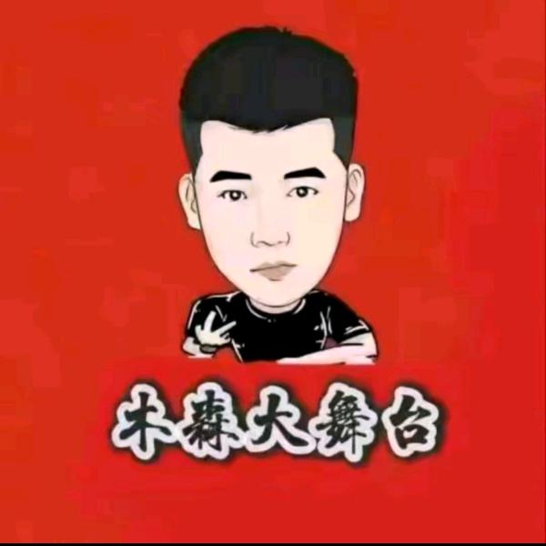 阿皓（力争上游)