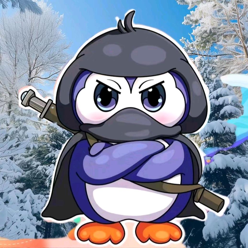永远的陪伴🐧🐧