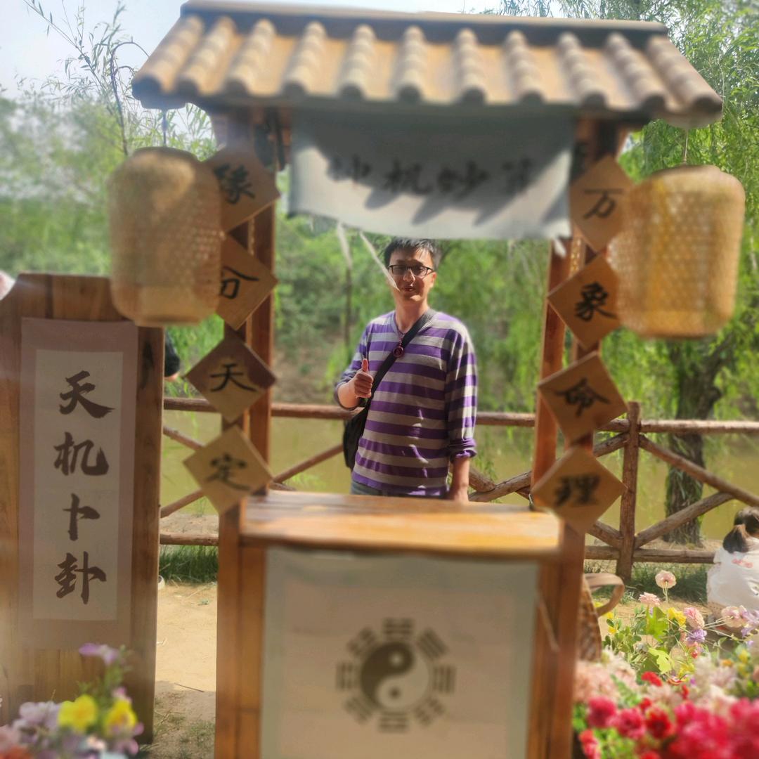 天机入命