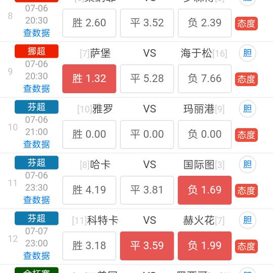 超神*哑巴