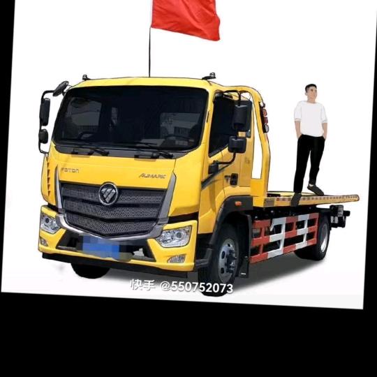 蒙A道路救援！