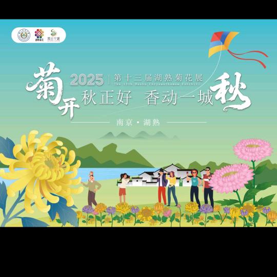 光芒万丈