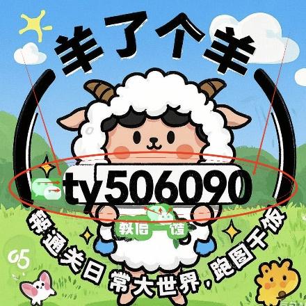 宅男天野