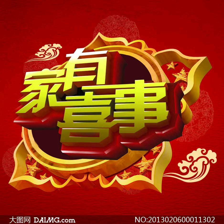 刘住好运