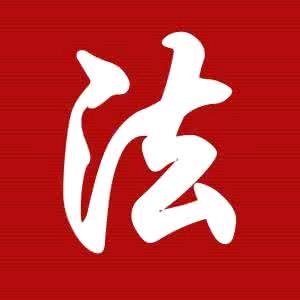 中耕律所-裴律