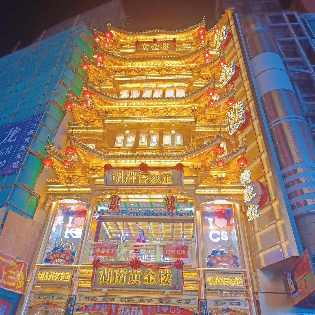 ꧁小个子不高💞 ꧔ꦿ꧂