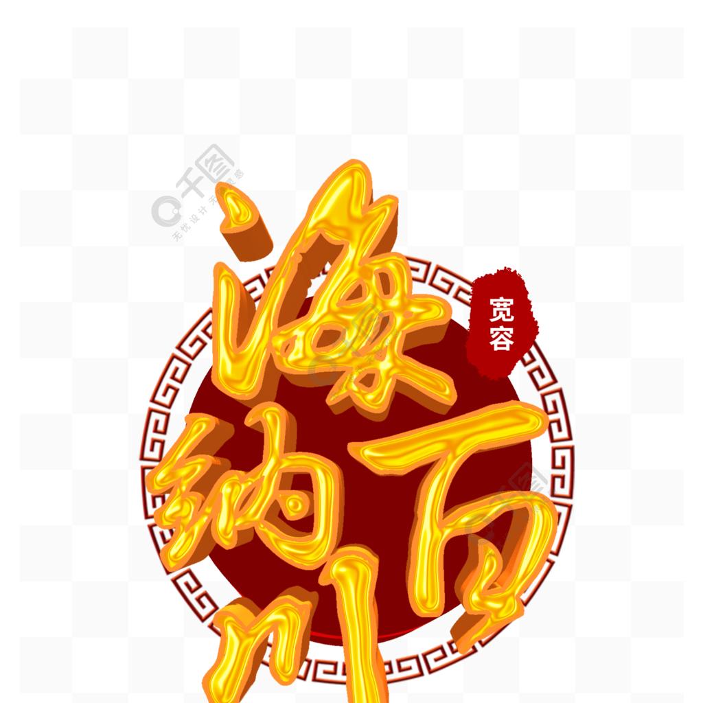 格 局