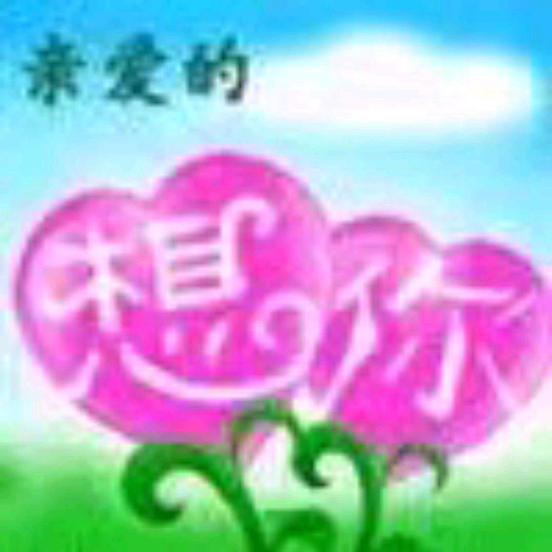 人生就是一场梦