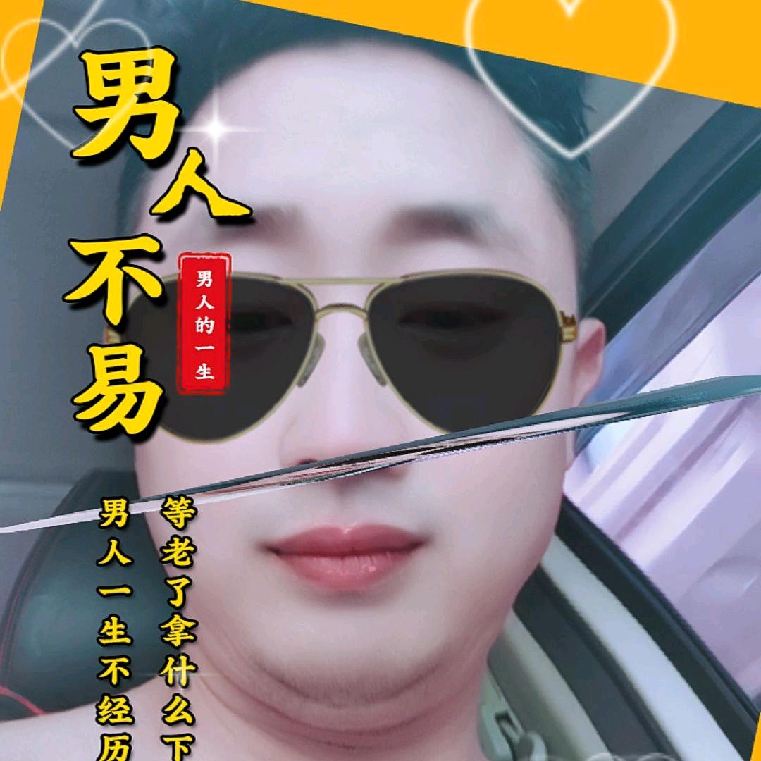 执着人生