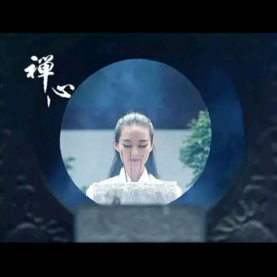 随缘居士