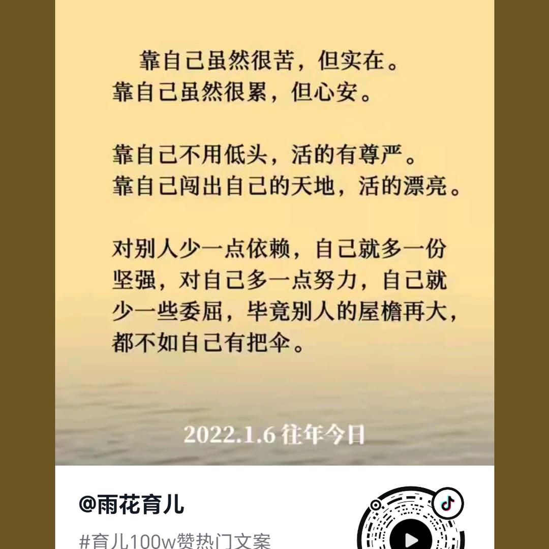 2025发大财