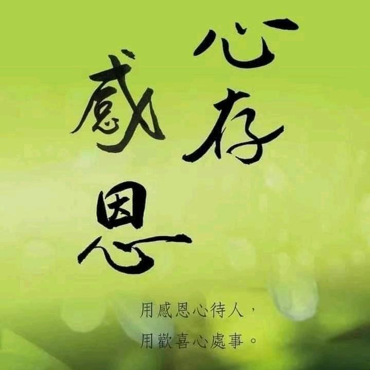 品味好物推荐