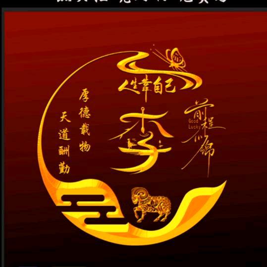 忕佪