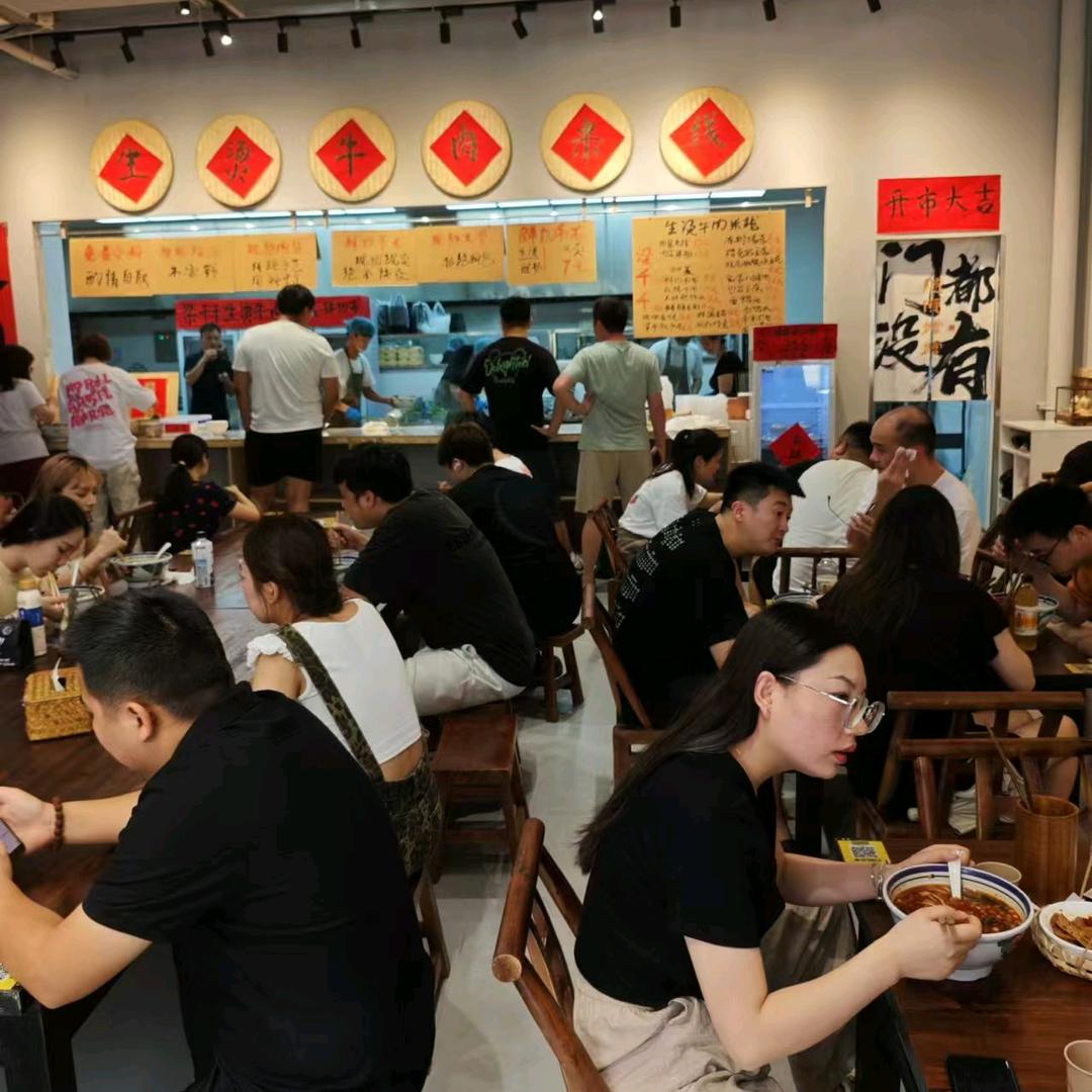 梁千千生烫牛肉米线（开店学习不收费）