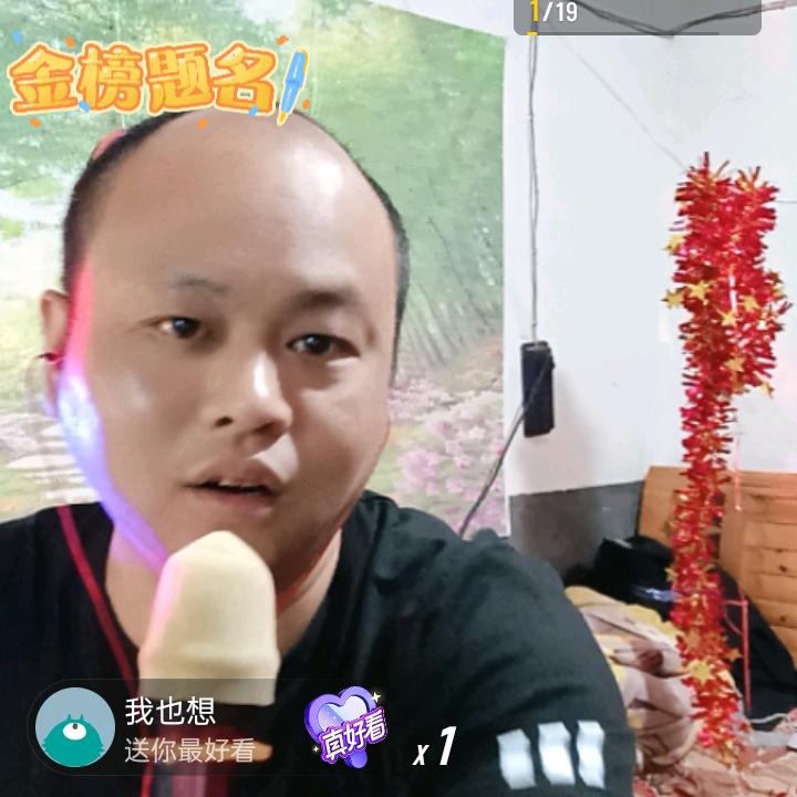 记录农村生活