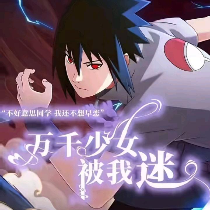 吾名