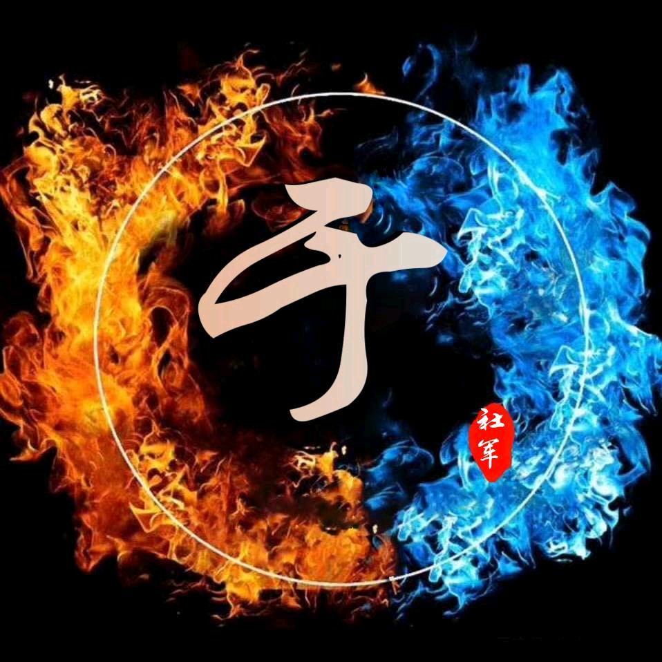 清茶与酒