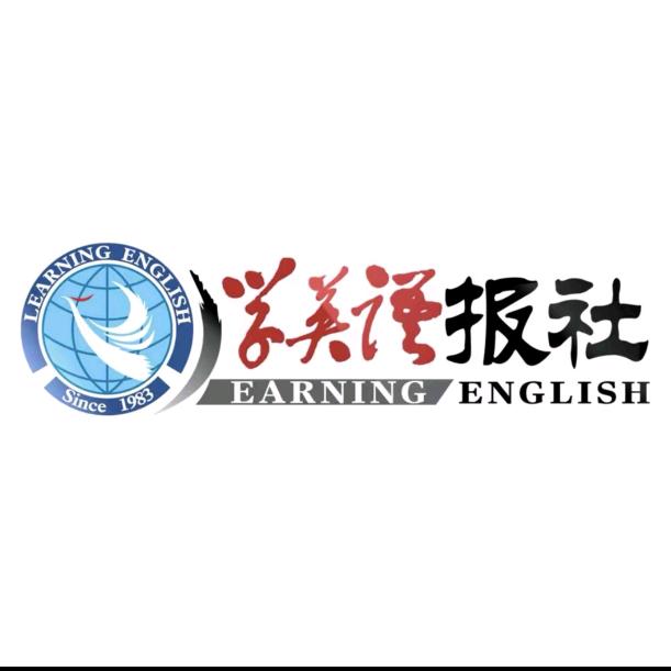 学英语报王老师