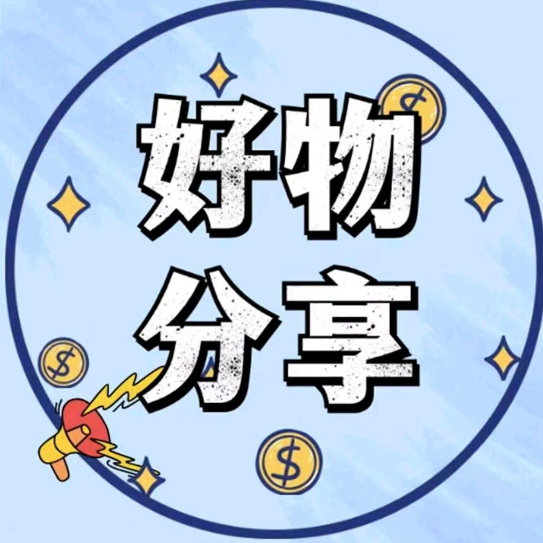 满意优选