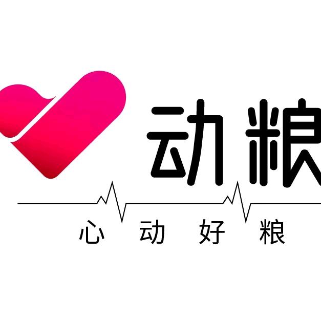 动粮说牛羊