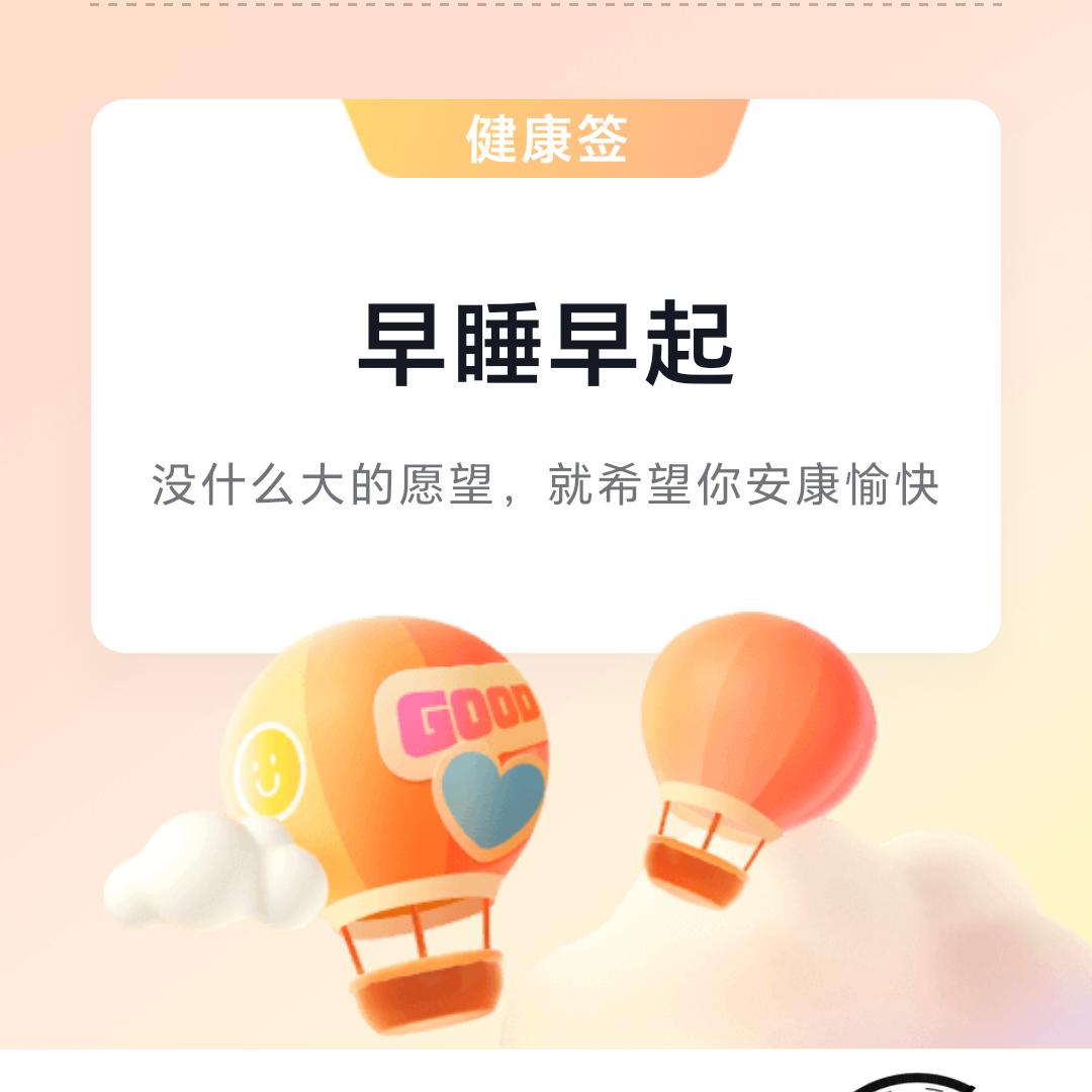 初心不变