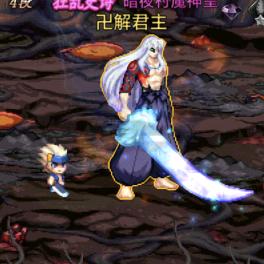 搞钱
