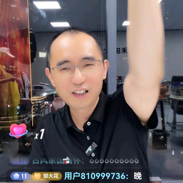 嘉美时尚 龙哥女装