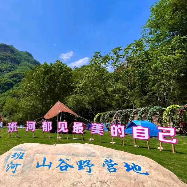 @遇见更好的你