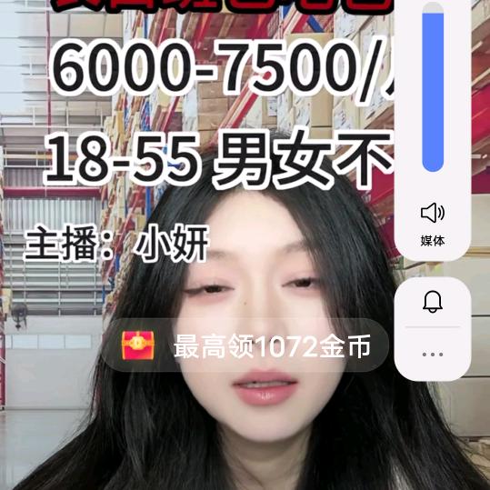 你好