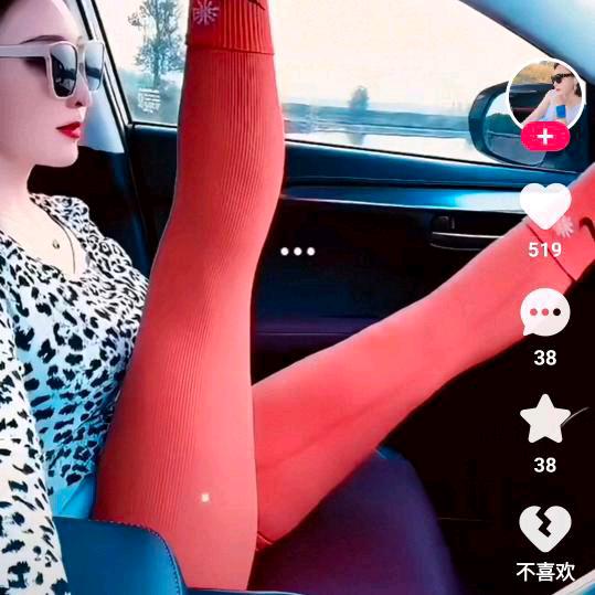 少妇🚗🚗+