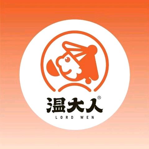 温大人永安街店