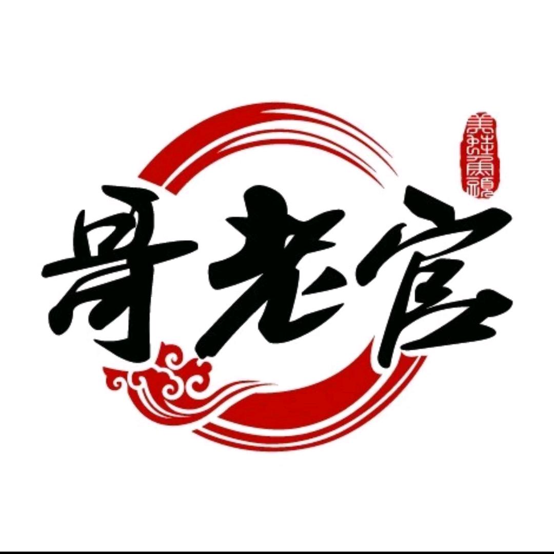哥老官美蛙鱼头【温岭银泰店】