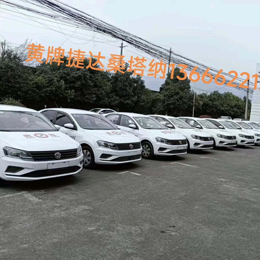 收售教练车  网约车
