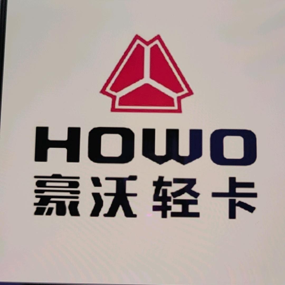 重汽轻卡——新疆福泰天成