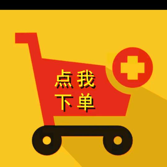 小黄车1618
