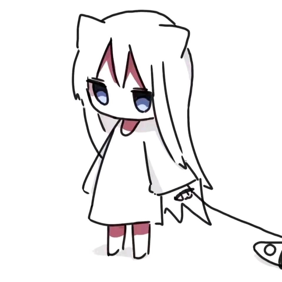 懔