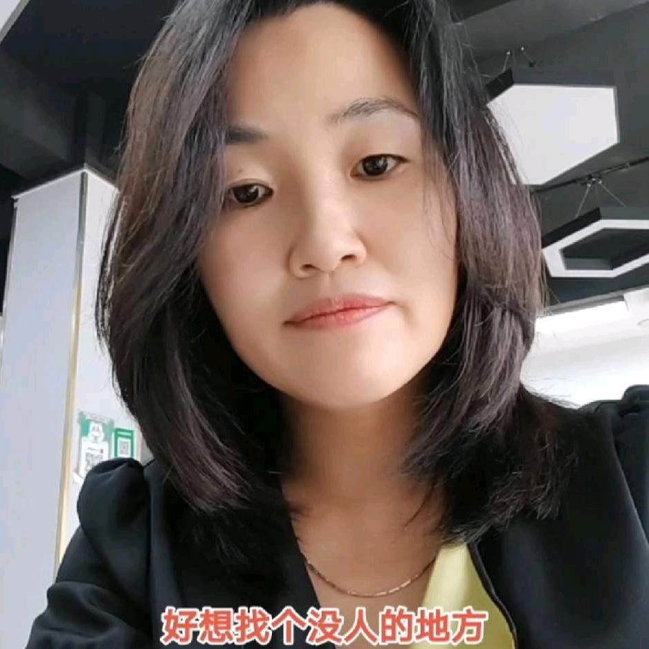 刘姐