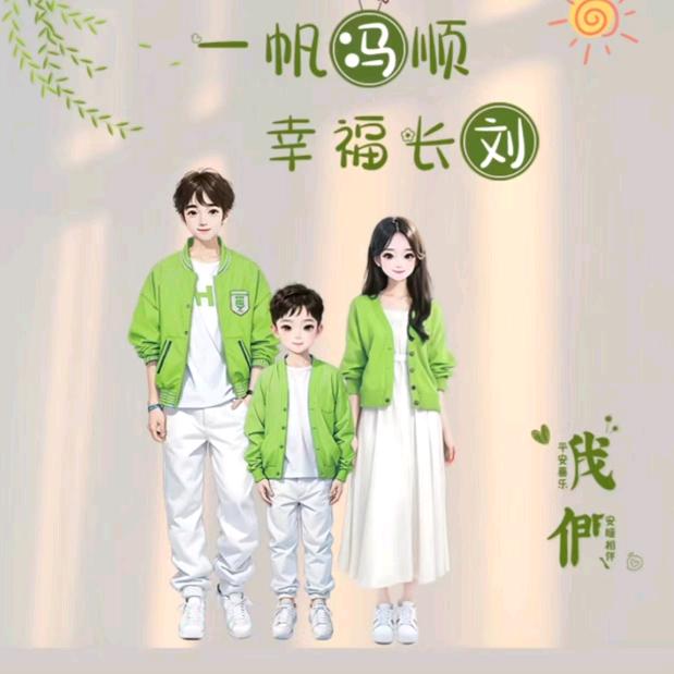 或许