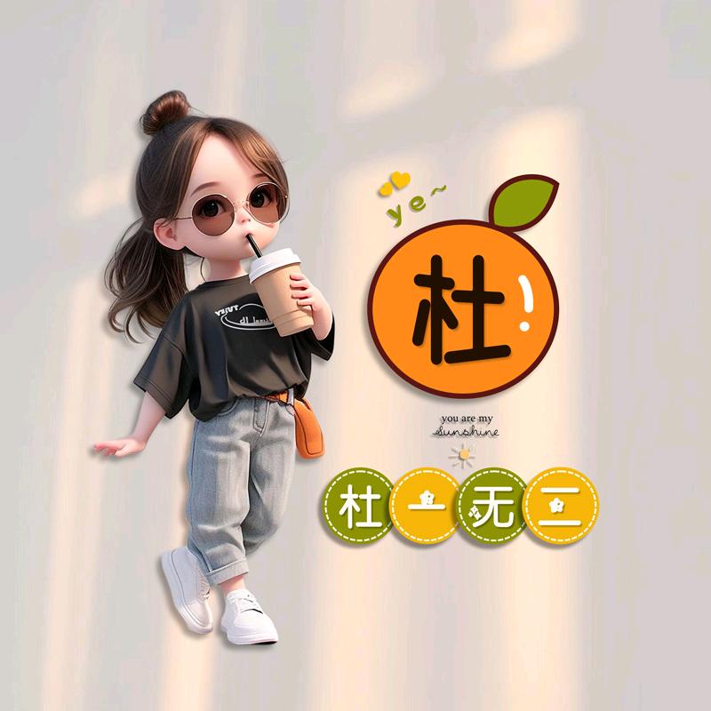 杜鹃