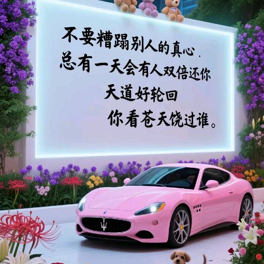 汪