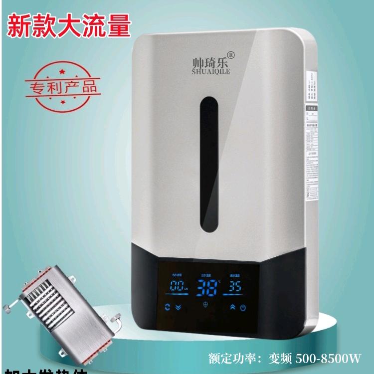 安格～美容美发热水供应专家