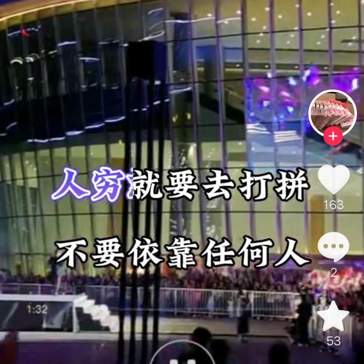 欢迎到来