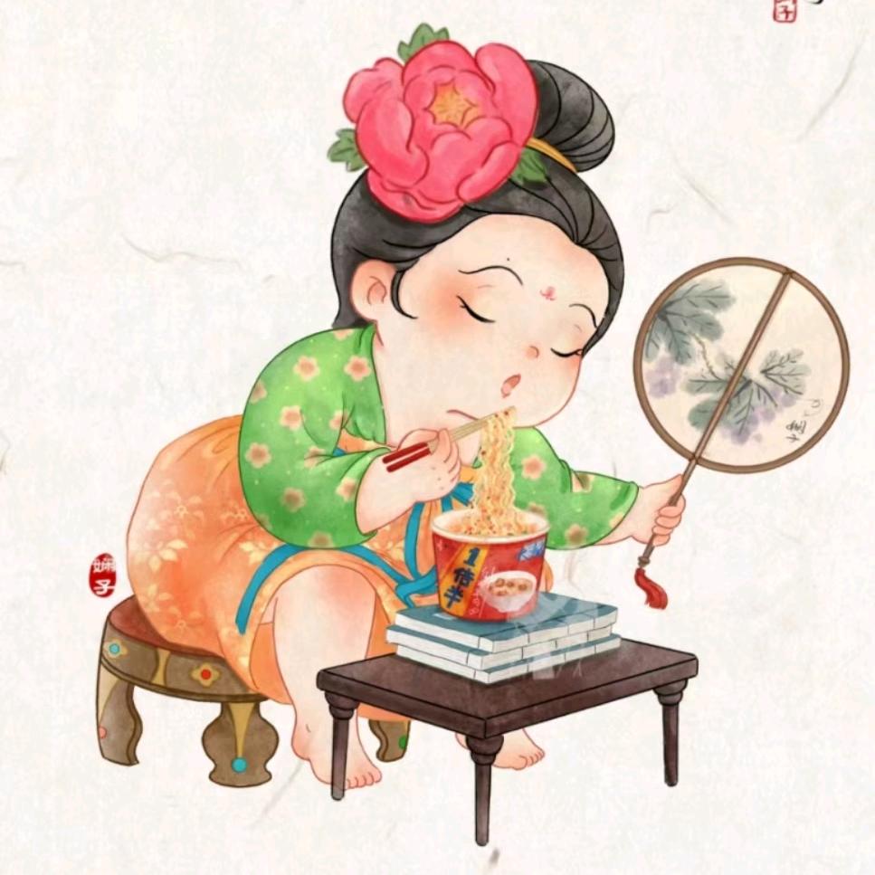 圆富
