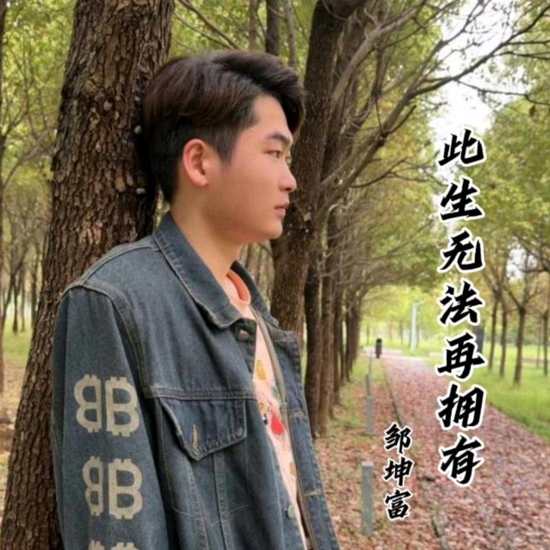 小富奇迹团队