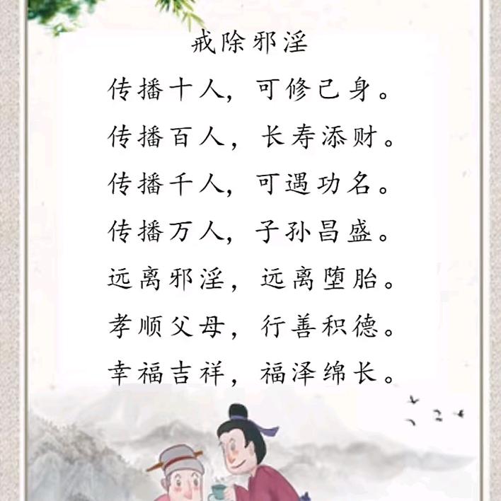 不忘初心。