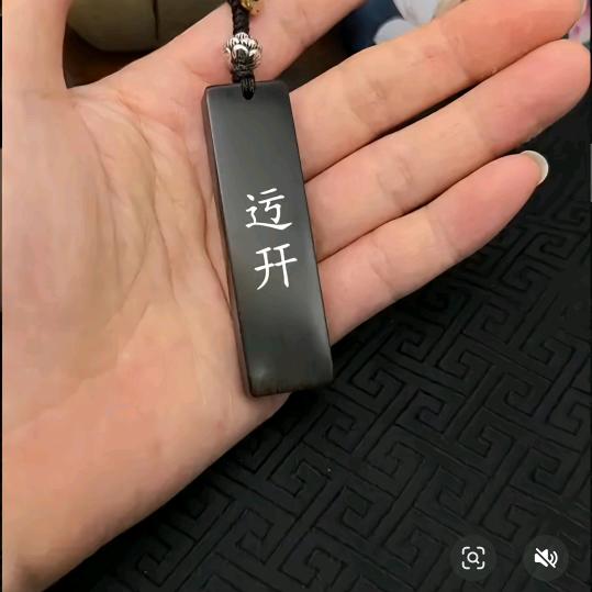 迃幵